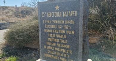 Детали маршрута: 35 батарея